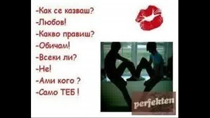 Lubov.wmv