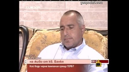 Борисов и Топалов- шах и мат!