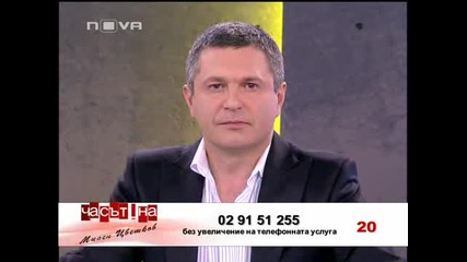 82% от младите искат да се махнат от България - Часът на Милен Цветков 28.03.11 (част 1) 