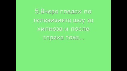 10 Смешни Причини Да Оправдаеш Закъснението Си в Училище