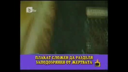 господари на ефира 02.11.2010 1/2 части
