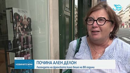 Почина легендата на киното Ален Делон