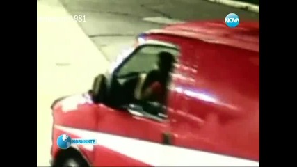 9 год. Принуждавана от Баща си да Шофира