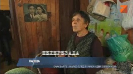 Непознатата Ванга - част 2