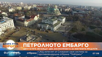 Депутатите обсъждат два законопроекта за нефтените продукти