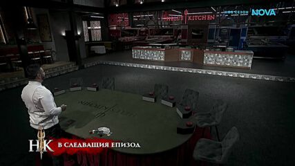 Кой участник отпадна завинаги? | Hell's Kitchen | 6 май 2026
