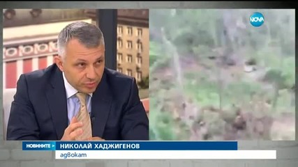 Законни ли са гражданските арести?