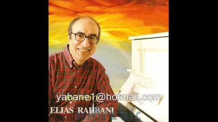 Elias Rahbani - I Think Of You 