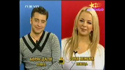 Блиц 2 В - Соня Немска И Борис Дали! 02.0