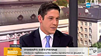 Снежна пелена покри Италия