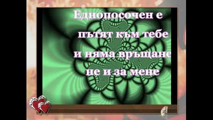 Samo Teb