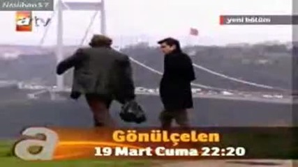Огнено сърце Gonulcelen 9 и 10 епизод реклама