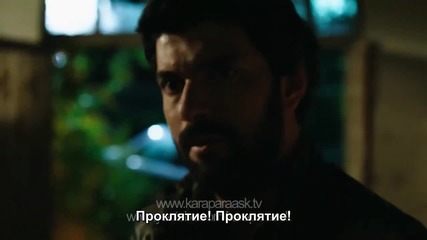 Kara Para Ask - 19 епизод 2 трейлър Bg sub