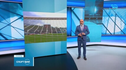 Апелативната комисия ще разгледа жалбата на ЦСКА за мача с Левски