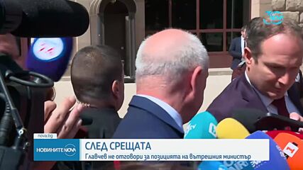 Румен Радев връчи втори служебен мандат на Димитър Главчев