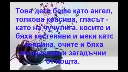 It hurts the most, but my heart wants it-1 епизод