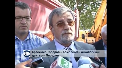 След година в Пловдив ще отвори врати нов лъчетерапевтичен комплекс