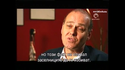 Расизъм, Една История - Фатални Ефекти (1част)