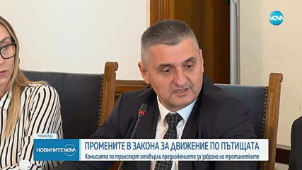 НС реши ще има ли пълна забрана на тротинетките у нас