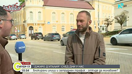 Остава седмица до Джиро д’Италия