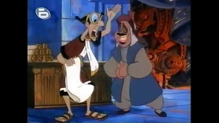 Аладин Епизод 23 