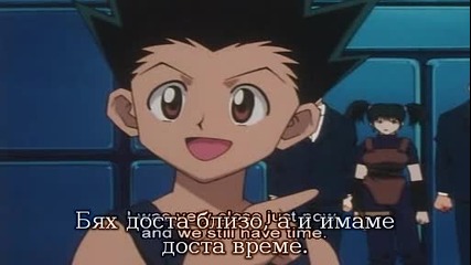 Hunter X Hunter - Епизод 12 bg sub 