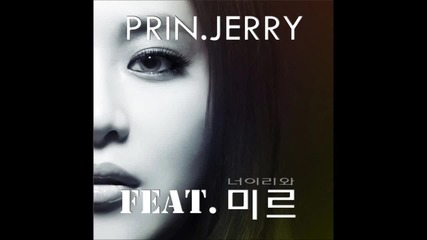 Prin. Jerry feat Mir - Hey! Come On