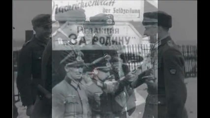 Роа -руската освободителна армия