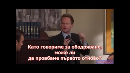 Как се запознах с майка ви С06 Еп7 - Превод