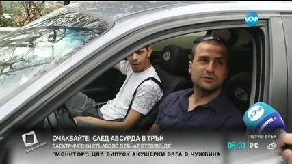 Частично бедствено положение в Пещера