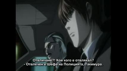 Death Note Епизод 27