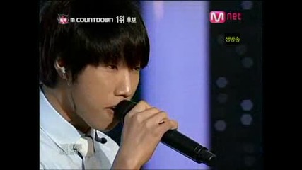 Sg Wanna be - I Love You [mnet M!countdown 090604]