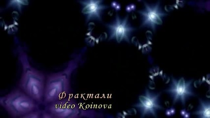 Фрактали