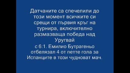 Топ 10 на най - шокиращите резултати от мачове на Мондиали