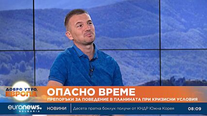 Съвет: Гръмотевиците се развиват около обяд, за планината тръгвайте сутрин информирани за времето