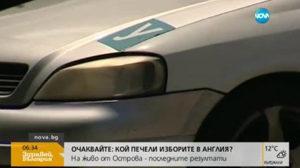 РАЗСЛЕДВАНЕ: Шестима от корупционната схема в ДАИ вече с обвинения
