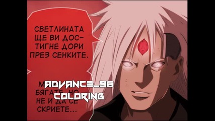 Naruto Manga 677 [ Бг Вгр. Субс]+sfx Hq