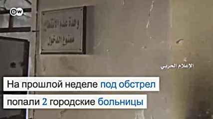 Провал дипломатии в Сирии (04.10.2016)