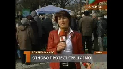 протест срещу Гмо - Концерт в центъра на София Бнт 28.02.10г. 