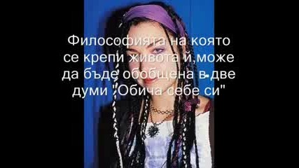 Amy Lee От Evanescence От А До Я