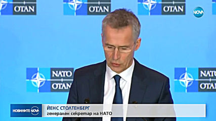 НАТО няма да разполага нови военни сили в Черно море