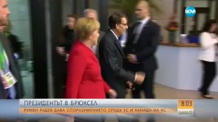 Румен Радев дава споразумението срещу ЕС и Канада на КС
