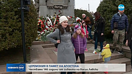България се прекланя пред подвига на Апостола