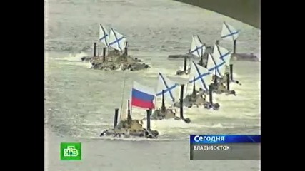 Ден В М Ф - Россия 25 юли 