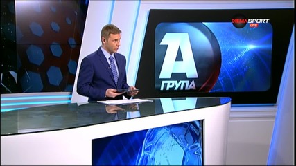 ВИДЕО: Преди Литекс – Славия