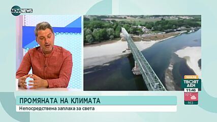 Климатолог: Конференциите, посветени на климата, са лицемерни срещи