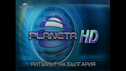 Биляна - Титуляр ( Tv Version ) 2012