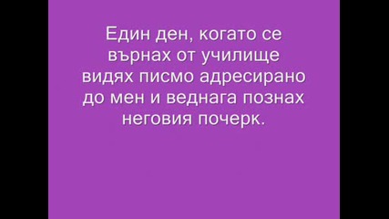 Тъжна история ;(