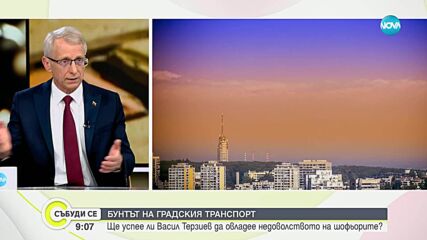 Денков: В София има рекет и изнудване срещу ръководството на община