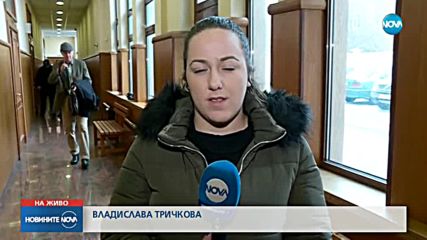 Апелативният спецсъд гледа мерките за неотклонение на обвинените във финансиране на тероризъм